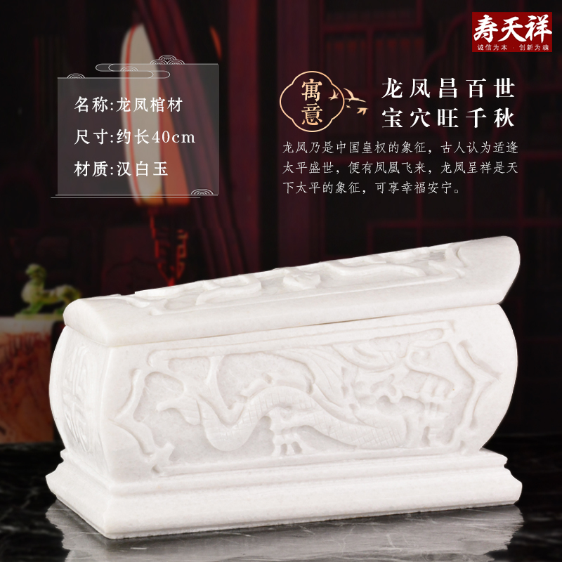 Chinese-Style Light Luxury Full-Stone Natural White Marble Coffin, Large Burial Coffin, Funeral Coffin, Urn, High-End Jade Chinese-Style Light Luxury Full-Stone Natural White Marble Coffin, Large Burial Coffin, Funeral Coffin, Urn, High-End Jade