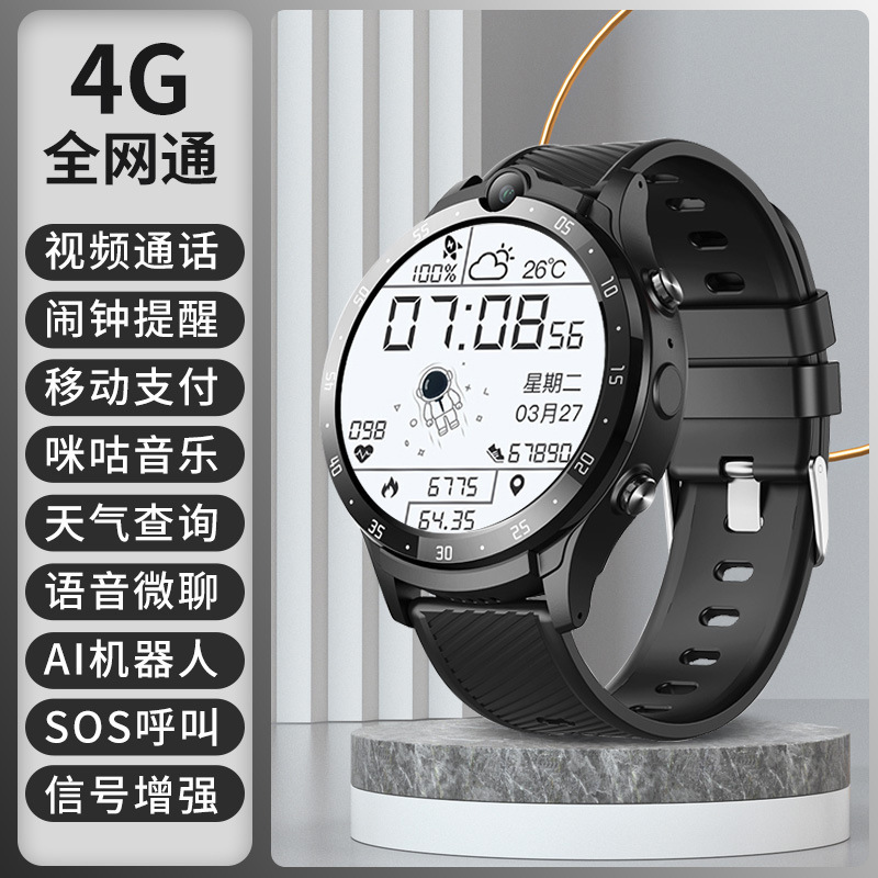 Honor Gt2 All-Network 4g Smart Phone Watch with Video Calls, Gps, Alipay Positioning, and Student-Specific Learning Features