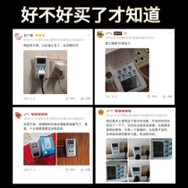 New timer socket fish tank timing switch dynamic control converter electric charging car smart luxury