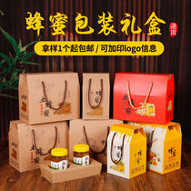 New years honey soil honey gift box packaging boutique gift box empty box 1 bottle 2 bottles universal gift box ready to order