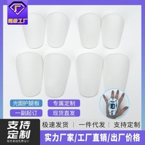 MINI Football Leg Guards High Temperature Resistant Blank Material Board Sublimation Team Exclusive Personalized Custom Pattern