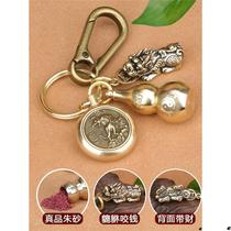 Brass Zodiac Car Keychain Mens Cinnabar Gourd Tai Sui Pendant Exquisite Womens Year Ornament 8