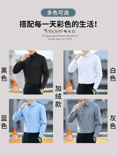 Camisa blanca Woodpecker de manga larga para hombre, otoño e invierno, camisa blanca nueva, antiarrugas, sin hierro, más camisa de manga larga de terciopelo