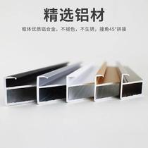 Light luxury aluminum alloy frame tempered glass cabinet door wine cabinet door minimalist narrow bookcase door modern simple custom-made