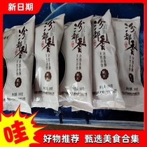 (Grab) Fenduxiang 5kg New Wuchang Black Rice Northeast Farm Black Purple Blood Glutinous Rice Fragrant Rice Dessert Five