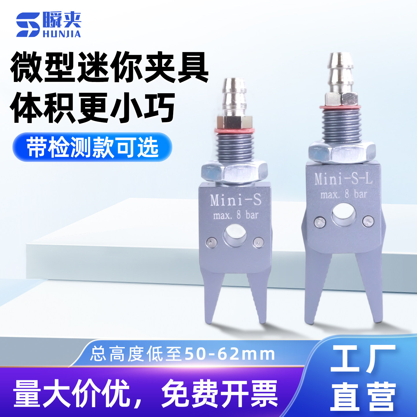 微型迷你夹具机械手小夹子短款水口夹爪注塑机气动配件Mini-SH-L