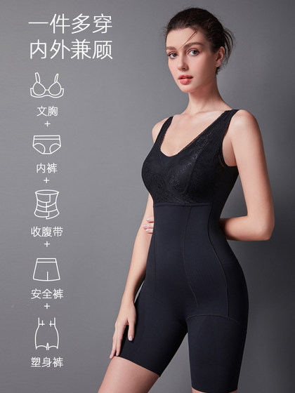 Tingmei Summer Long One-Piece Body Shaping Jacking 흔적이없는 얇은 스타일 슬림하고 지연없이 슬림, 속옷을 입은 후 이륙 할 속옷이 없습니다.