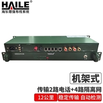 Haile Ethernet covered line remote transmission equipment EDSL telephone line bridge covered line remote transmission