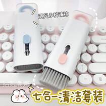 Cleaning brush office host puller earphone home mobile phone box manual artifact cleaning tool?