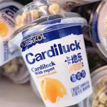 Kadile mixed yogurt yellow peach flavor strawberry flavor fermented milk drink ready-to-eat breakfast snack afternoon tea mixed with drinks