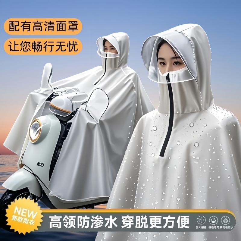 Raincoat with Face Mask, Rain Poncho for Electric Bikes and Scooters, Full-Body Storm-Proof, Fully Enclosed, Enlarged Rain Poncho, Integrated Raincoat Raincoat with Face Mask, Rain Poncho for Electric Bikes and Scooters, Full-Body Storm-Proof, Fully Enclosed, Enlarged Rain Poncho, Integrated Raincoat