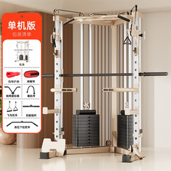 Comprehensive Trainer Flying Bird Gantry Household Squat Bench Press Rack German Craft Wire Rope Pu Package Safety Protection