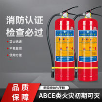 New national standard portable dry powder fire extinguisher commercial 4kg vehicle catering 1kg 2kg 3kg 5kg fire fighting equipment