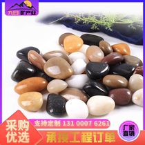 Sichuan cobblestone wholesale garden landscaping black and white Yuhua stone artificial river channel substation special river pebbles