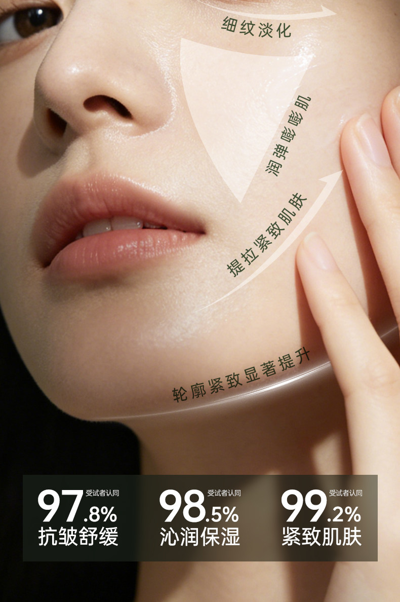 SKIN GRAVITY奢润抗皱紧致精粹水乳7 — 6