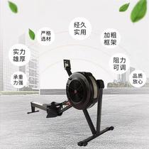 Foldable wind resistance rowing machine gym wind resistance rowing machine aerobic exercise commercial home indoor fitness equipment