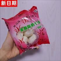 Good goods () Xinjiang specialty Dilirebas same style yogurt pimples traditional cheese cheese handmade