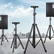 Speaker stand all metal hardened and thickened professional tripod floor-standing tripod stage card bag audio stand