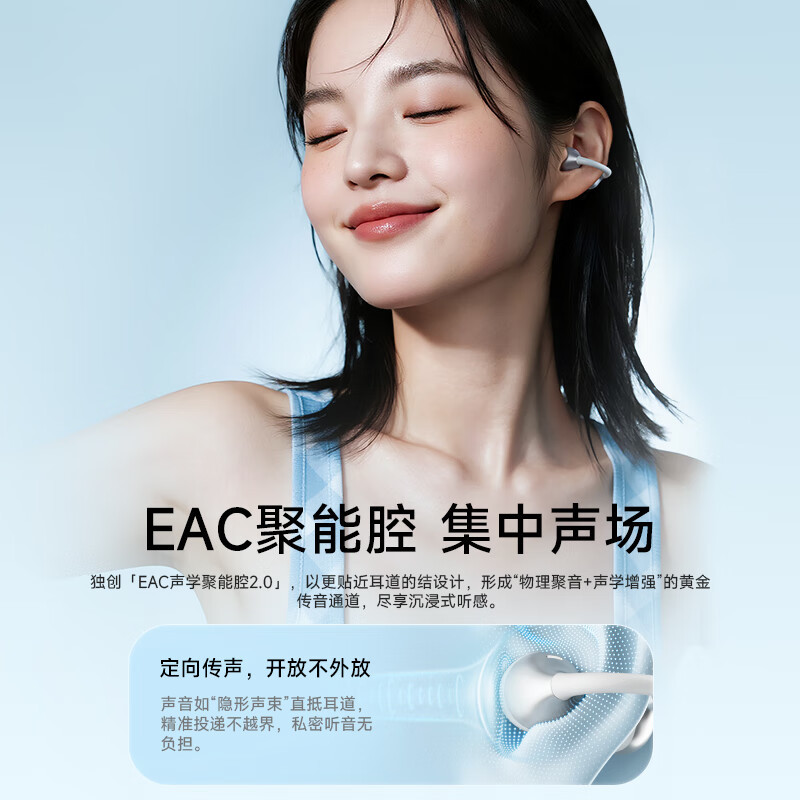Edifier X Clip Ear Clip-On Headphones Bluetooth True Wireless Open Design Non-In-Ear Sports Gaming for Men and Women