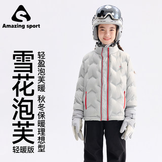 Qidong Children's Clothing [Light and Warm] Girls' Goose down Jacket 2026 Winter New Lightweight Three-Proof School Uniform Magic Coat Trendy