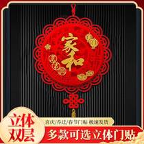 Decorations for home gifts wall hangings gold foil crafts cartoon housewarming pendants creative door New Year hangings