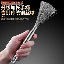 New 304 stainless steel pot brush for home kitchen special long handle cleaning brush for pots and bowls brush for pot artifact steel