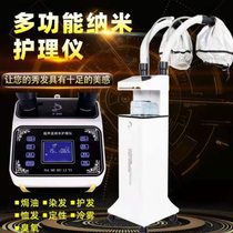 New computer version multifunctional O3 oxygen biochemistry ozone oil machine hair salon ozone machine hair salon oil machine