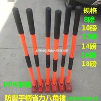 New fire sledge hammer octagonal hammer smashing tire fitness sledge hammer 8p10p12p14 pounds shockproof masonry hammer iron