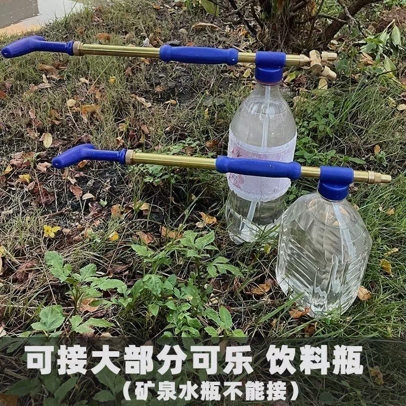 Распылитель для перекачки воды с помпой, ручной, выдвижной, бутылка Coca‑cola/напиток, распыление воды, полив воды, распыление воды, распылитель сnid, стержень