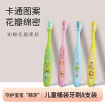 New childrens small head soft-bristle toothbrush for babies aged 3-6-10 years and above gum protection training toothbrush with storage cup
