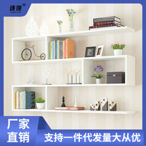 Plateau Wall Living Room Free of perforated wall-montés mur Partition Wall Shelf TV Wall Rack Bedroom décoration