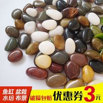 Fujian natural courtyard garden paving edge goose soft warm stone colored pebbles paving Yuhua stone original stone