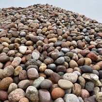 Liaoning natural river pebbles for substation pebbles pebble filter material river beach stone landscaping river pebbles
