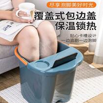 Xinjiang Tibet home student covered foot bath bucket massage foot bath bucket foot massage calf plastic