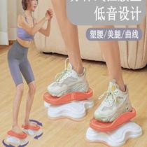 Split waist twisting disc home sports twisting machine fitness equipment rotating turntable twisting machine fitness disc waist twisting device