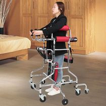 Rehabilitation walking aid walking aid adult walker stroke hemiplegia lower limbs multi-functional standing frame