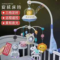 New cross-border newborn baby bed bell rattle 0-1 years old musical rotating bell baby soothing toy bedside bell