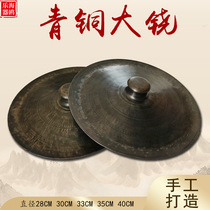 Bronze cymbal big cymbal 28 cm 30cm bronze cymbal big cymbal handmade cymbal antique cymbal black cymbal black cymbal