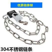 Bicycle lock password lock 304 stainless steel chain anti-cut anti-theft bicycle lock door lock chain lock bold