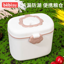 Baby milk powder box portable out-and-out sealed moisture-proof packaging box large-capacity food supplement rice noodle storage tank compartment box