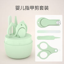 (Delivery within 48 hours) Baby Nail Clippers 4 Set Newborn Baby Nail Clippers Special Anti-Pinch Nails