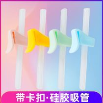Baby silicone straw with buckle straw for drinking porridge childrens water cup hose baby auxiliary soup drinking extension tube