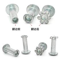 New semi-hollow rivet tool step fixed reverse mouth mold curling punch punch flanging upper and lower die punch