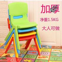 Household adult thickened backrest chair small bench kindergarten chair childrens backrest chair plastic seat stool