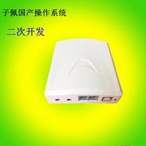 Telephone voice box IA4-F) polarity reversal signal detection secondary development headset socket recording box