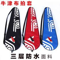 Badminton racket cover 3-layer thickened waterproof badminton racket bag canvas fabric single pack 2 pack badminton racket bag