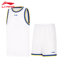 Li Ning basketball game suit summer mens professional sweat-absorbent and comfortable technology game group purchase suit AATU017