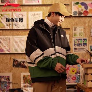 李宁运动风衣男子春秋新款时尚潮流休闲撞色宽松外套上衣AJDT623