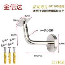 Wall bracket connection fixing support seat accessories aisle precision casting simple size solid wood fence manufacturer