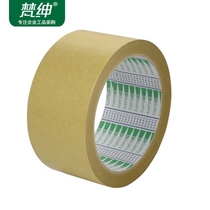 Fanshen F057 moisture-free water kraft paper tape 60mm wide 20y4 roll photo frame mounting tape to block high viscosity